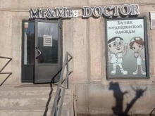 бутик медицинской одежды Mr&mrs Doctor в Магнитогорске