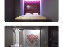 сауна Sauna club в Перми