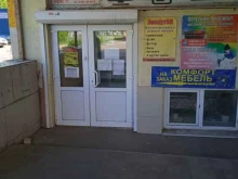 сервисный центр Сервис37 в Иваново