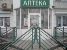 Губернский лекарь, Попова, 43 