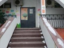 Детские / подростковые клубы Любопытный ёжик в Люберцах
