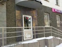 магазин мужской одежды Shape в Челябинске