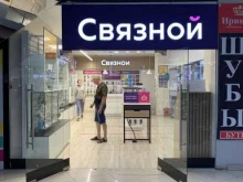 сеть салонов связи Связной в Улан-Удэ