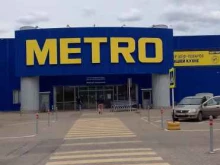 Metro, Московский проспект, 1д 