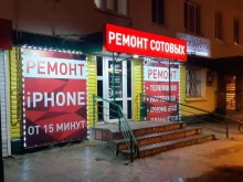 официальный сервисный центр Первая компьютерная клиника в Ишиме