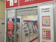 аптека Ваш доктор в Бийске