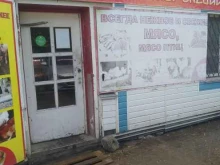 Орехи / Семечки Магазин по продаже сухофруктов в Новомосковске