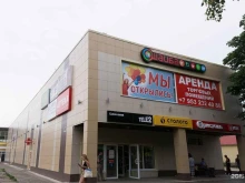 микрокредитная компания До получки в Пскове