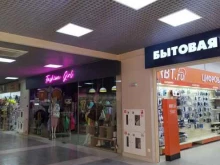 шоурум Fashion girl в Иркутске