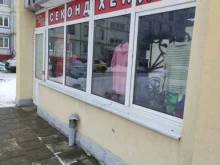 секонд-хенд Мульти-мода в Коломне