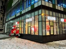 пекарня-кондитерская Цех85 в Кудрово