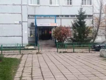 стоматологический центр Мто центр в Одинцово