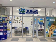 фирменный офис Tez Tour в Нижнем Новгороде