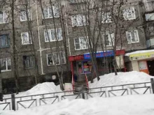 магазин Рыбный двор в Мурманске
