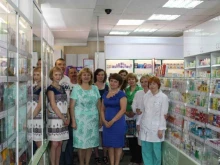 аптека Вита Норд в Архангельске