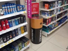 контейнер для батареек Duracell в Санкт-Петербурге