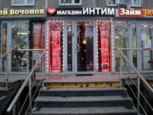 Взрослый интерес, улица Вертолётчиков, 9 к1 