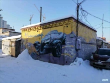 Рем`ОК, Энгельса, 13/1 