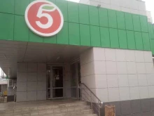 постамат 5post в Салавате