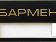 компания Проммаркер в Самаре