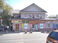 зооцентр Zoo Лавка в Астрахани