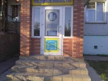 Оформление недвижимости / земли Городское жилищное агентство в Искитиме