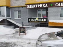 Магазины разливного пива Fish & Beer в Твери