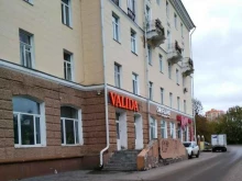туристическая фирма Valida в Перми