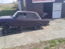 Шиномонтаж Шиномонтажная мастерская в Ставрополе