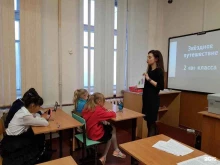 Логопед Центр психолого-педагогической, медицинской и социальной помощи в Мурманске