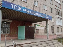 магазин цветов и семян Островок Бали в Каменске-Уральском