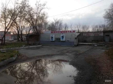 Шиномонтажная мастерская, Артиллерийский переулок, 3 