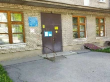 Педиатрическое отделение Детская поликлиника №4 в Коврове