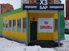 Хорошее заведение, Петрова, 21а 