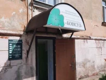 Услуги медиаторов Верхнекамская ассоциация медиаторов в Березниках