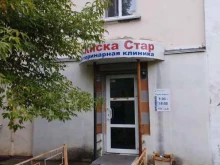 ветеринарная клиника Киска Стар в Нижнем Новгороде