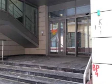 Цемент Русская цементная компания в Москве