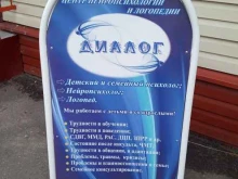 банкомат СберБанк в Сосногорске