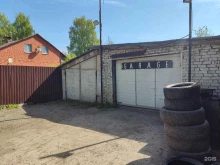 шиномонтажная мастерская Garage в Подольске