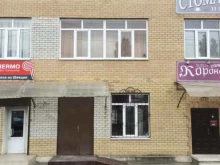 торговая компания Маляр+ в Ставрополе