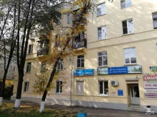 центр лечения боли Надежда в Нижнем Новгороде