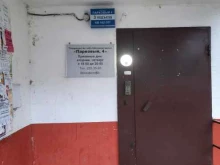 Жилищно-коммунальные услуги ТСЖ Парковый, 4 в Перми