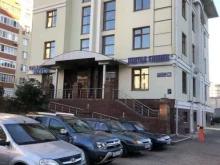 компания Энергия в Казани