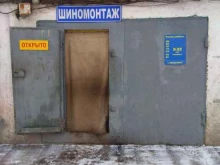 Автозапчасти для иномарок Магазин автозапчастей в Перми