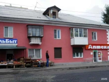 сеть аптек Живика в Челябинске