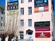 Первый визовый центр, улица Сахьяновой, 3 