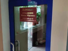Адвокатский кабинет Сувандии М.Ю., Кочетова, 30 
