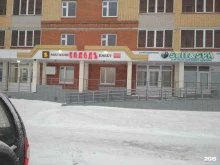 страховая компания Альфастрахование в Нижнекамске