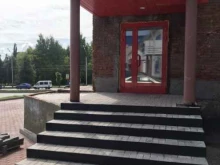 кадастровая компания Меридиан в Ижевске