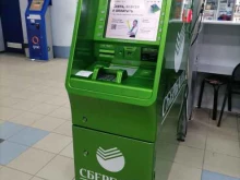 банкомат СберБанк в Благовещенске